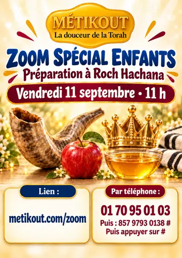Affiche du Zoom de préparation à Roch Hachana, 29 Eloul