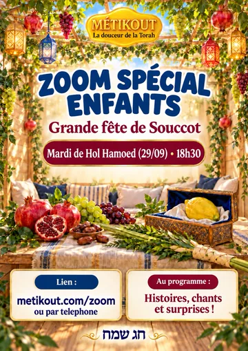 Affiche du Zoom de la grande fête de Souccot, mardi de Hol Hamoed