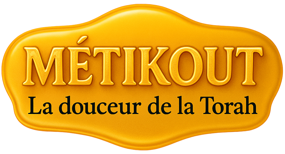 MÉTIKOUT